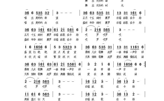 歌手-目瑙纵歌在卡场