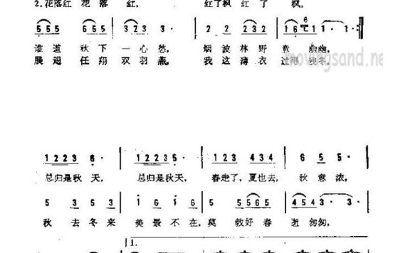 歌手-秋蝉