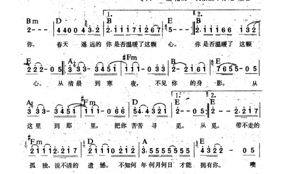 歌手-空轨道