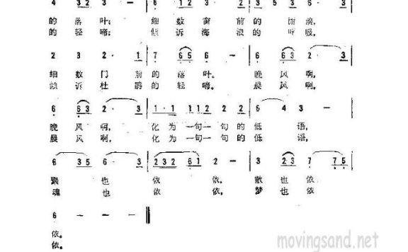 歌手-聚也依依散也依依