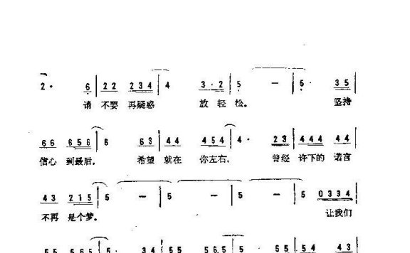 歌手-自己的天空