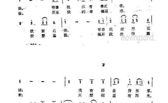 歌手-蒲公英的梦