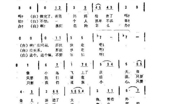 歌手-虾仔 虾仔 我们的朋友