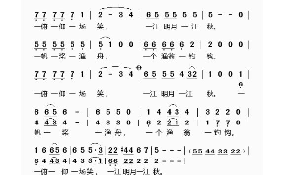 歌手-谷建芬新学堂儿歌之一字诗