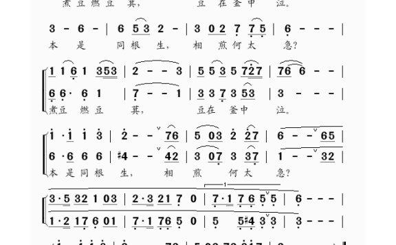歌手-谷建芬新学堂儿歌之七步诗