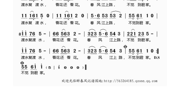 歌手-谷建芬新学堂儿歌之寻胡隐君