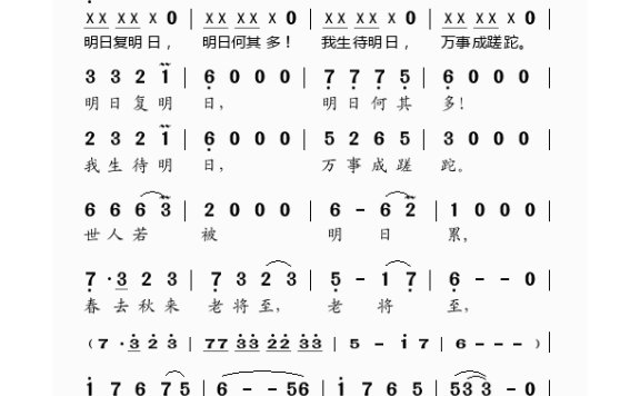 歌手-谷建芬新学堂儿歌之明日歌