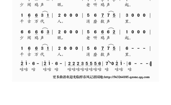 歌手-谷建芬新学堂儿歌之晓窗