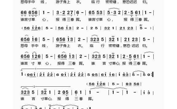 歌手-谷建芬新学堂儿歌之游子吟