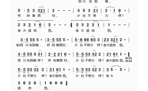 歌手-谷建芬新学堂儿歌之长歌行
