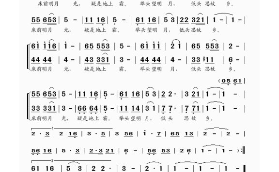 歌手-谷建芬新学堂儿歌之静夜思