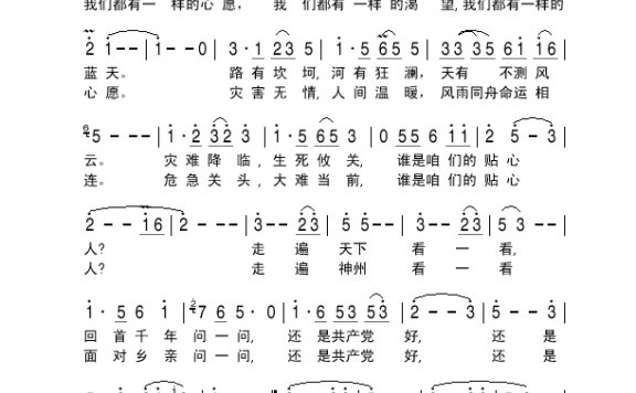 歌手-贴心人