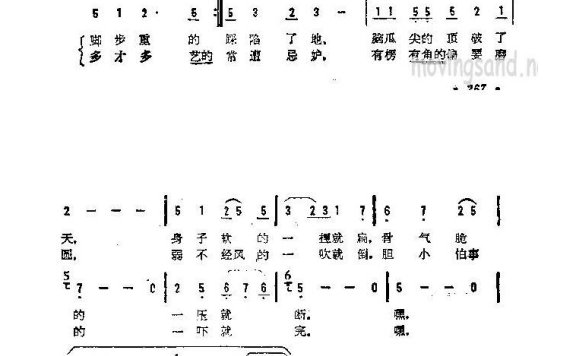 歌手-走近些