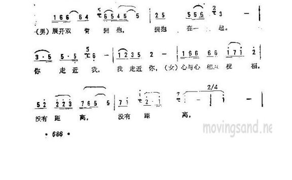歌手-走近我走近你