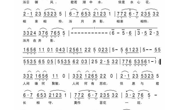 歌手-踏歌(汉唐古典舞)