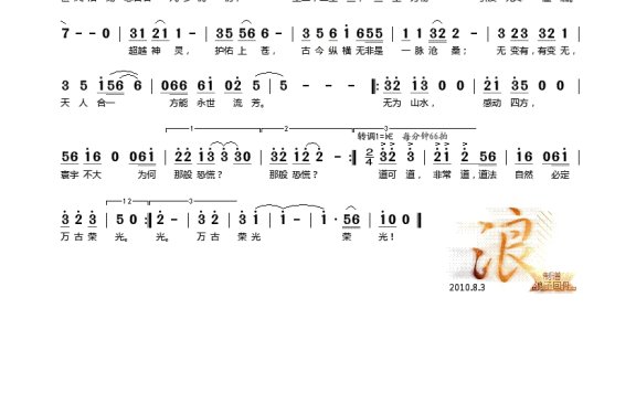 歌手-道法自然 (1)