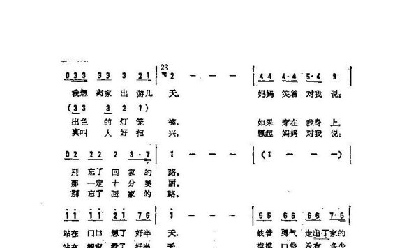 歌手-那一年我十七岁