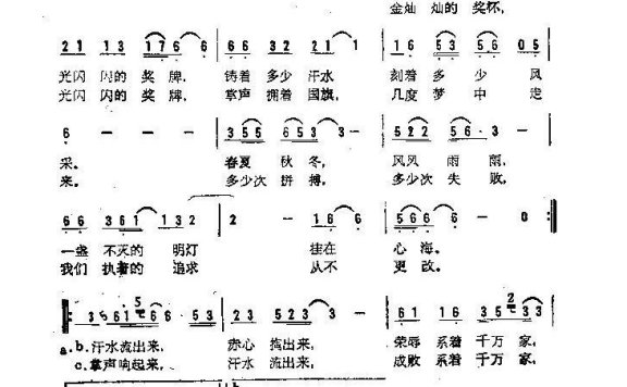 歌手-都是一个爱