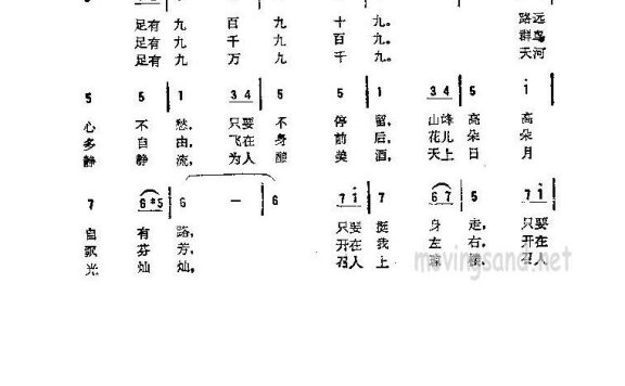 歌手-重阳九月九