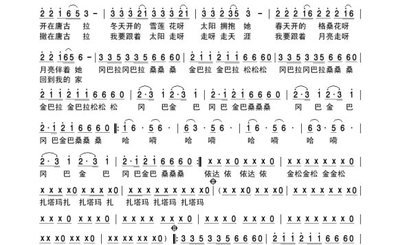 歌手-雪 城 高 原