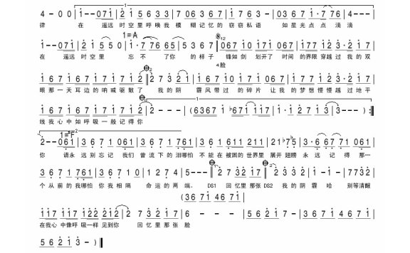 歌手-风一样的勇士