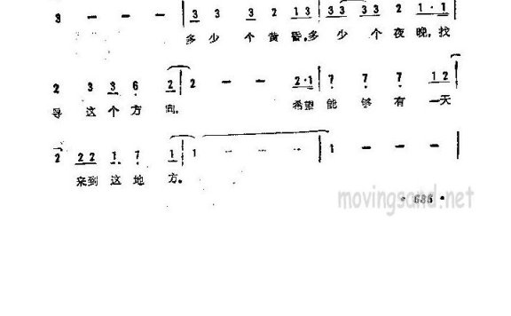 歌手-飞行船