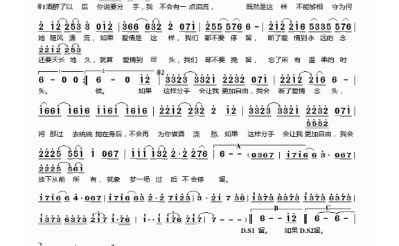 段千寻-断了爱情的念头