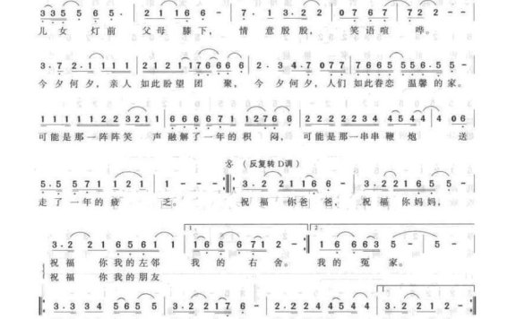 毛阿敏-心中常驻芳华