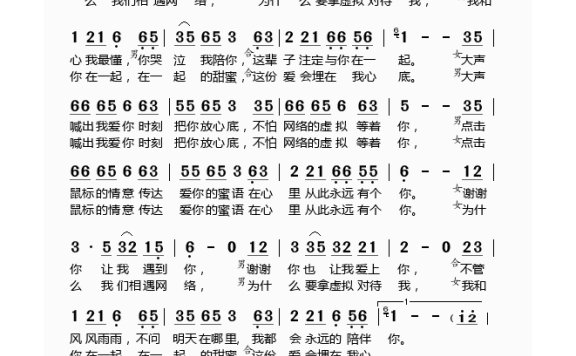 江智民-在心里从此永远有个你