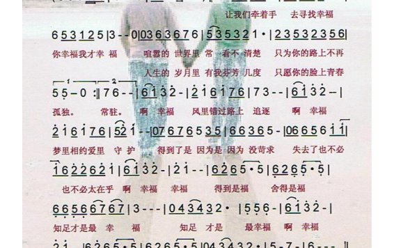 汤子星-知足是福 (2)