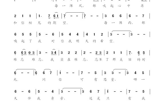 汪明荃-美丽的时光