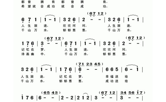 沈宇立-快乐送给你