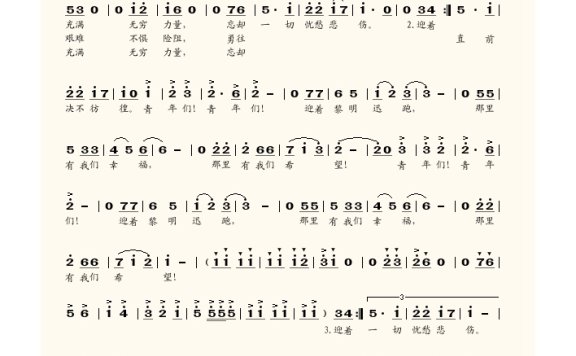 沈小岑-迎着黎明迅跑