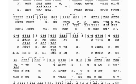 河图-倾尽天下