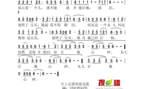 浩天-别哭了宝贝