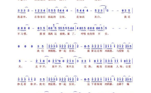 游鸿明-与爱情无关
