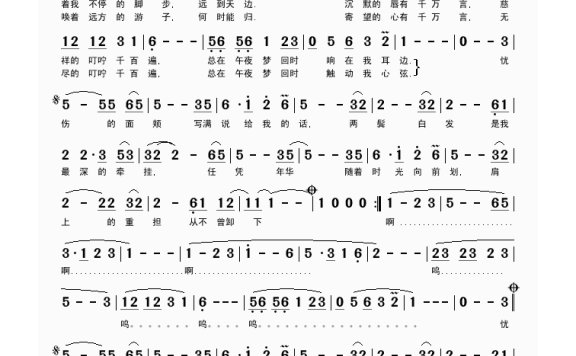 满文军-牵心《忠勇小状元》片尾曲