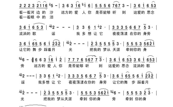 燕尾蝶-爱的思念