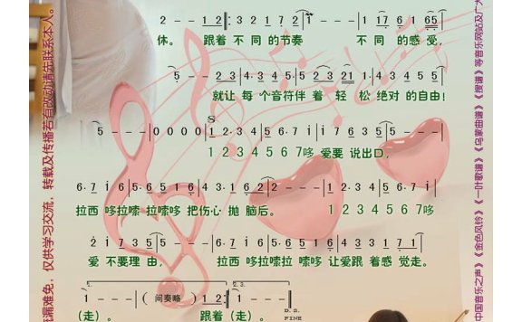 爱戴-1234567