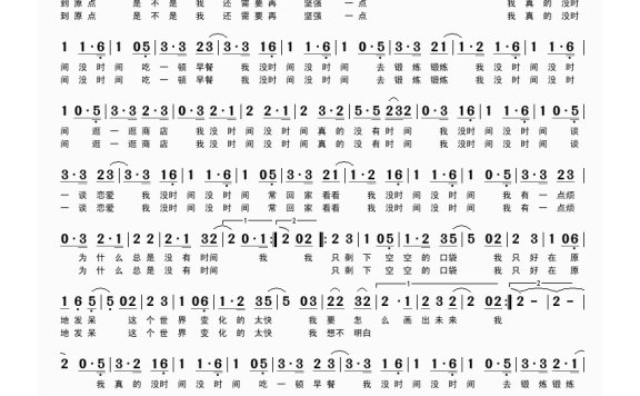 牛奶咖啡-没时间