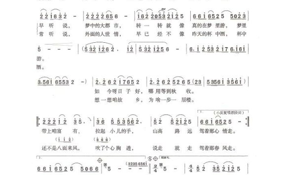 牟玄甫-冬去春来