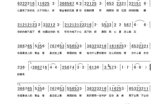 牧仁-郁金香 (1)
