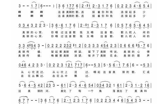 王丽达-丽达之歌