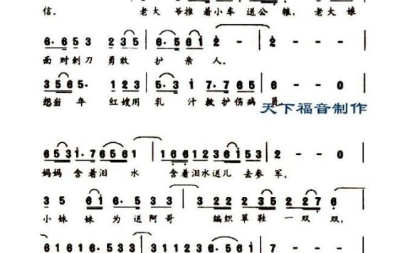 王丽达-感恩山里人