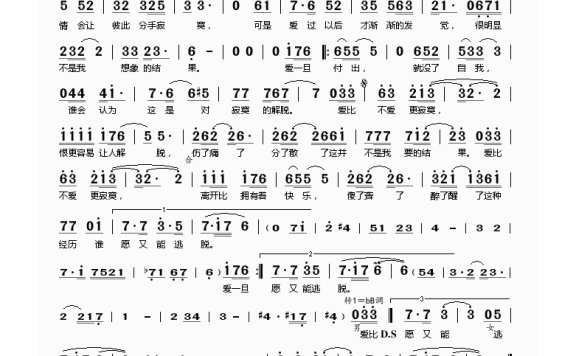 王冰洋-爱比不爱更寂寞
