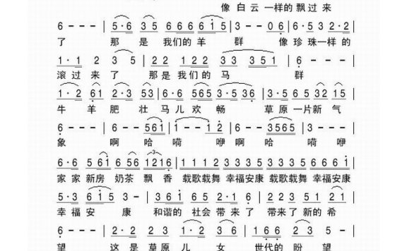 王加伦-再唱草原上的人们