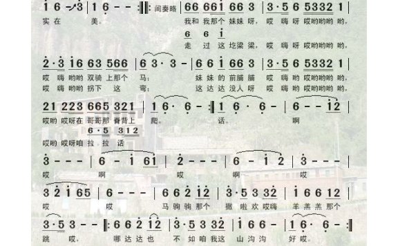 王向荣-哪达达也不如咱山沟沟好