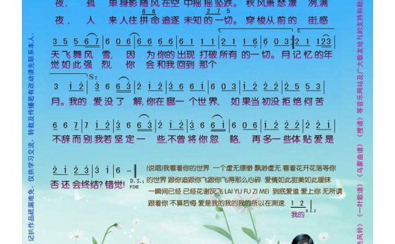 王娅-爱情错觉