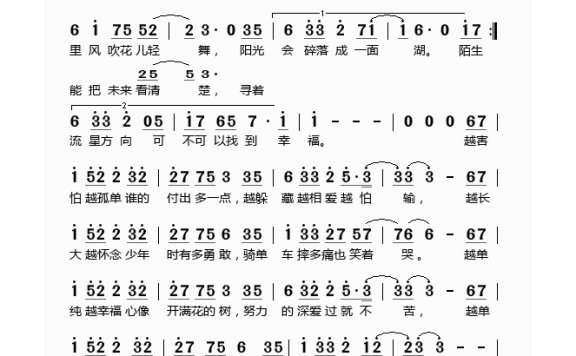 王筝-越单纯越幸福