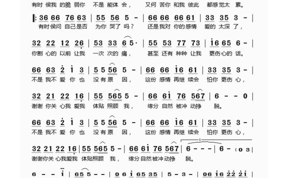 王羽泽-不是我不爱你